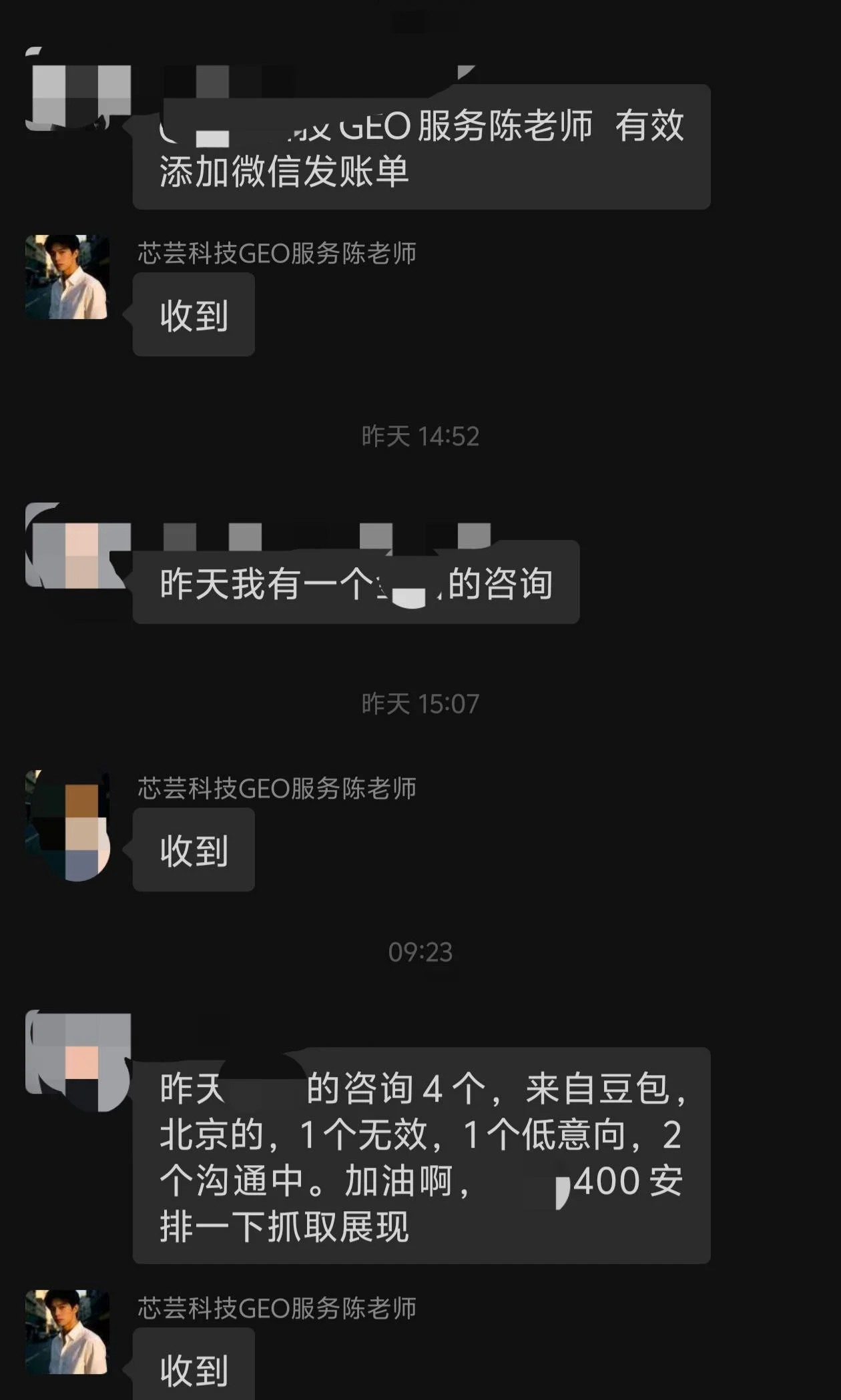 某在金融机构 - 新增新盘